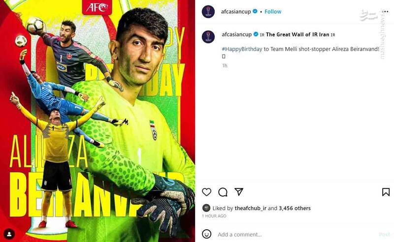 تبریک تولد AFC برای بیرانوند