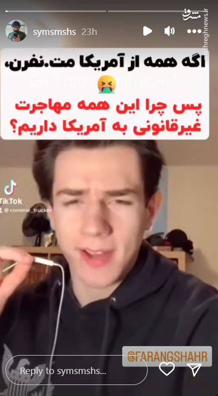 اگر همه از آمریکا متنفرن پس چرا این همه مهاجرت به این کشور داریم؟