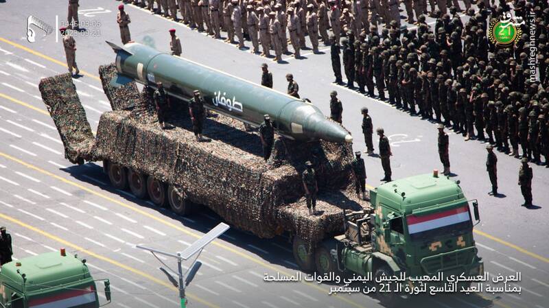 نگاهی به رژه نهمین سالگرد انقلاب یمن/ برد موشکهای بالستیک یمنی از ۲ هزار کیلومتر عبور کرد/ رونمایی یمن از موشکی که تمام اسرائیل را زیر آتش خواهد برد +فیلم و تصاویر
