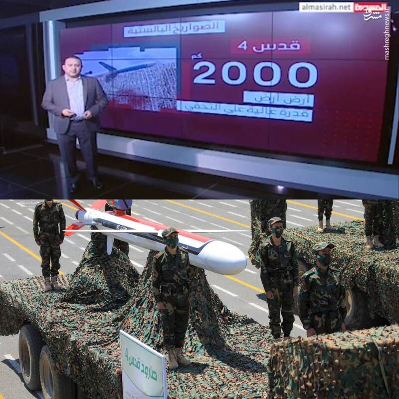 نگاهی به رژه نهمین سالگرد انقلاب یمن/ برد موشکهای بالستیک یمنی از ۲ هزار کیلومتر عبور کرد/ رونمایی یمن از موشکی که تمام اسرائیل را زیر آتش خواهد برد +فیلم و تصاویر