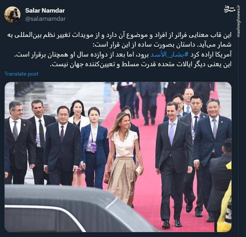 چرا آمریکا قدرت مسلط و تعیینکننده جهان نیست؟