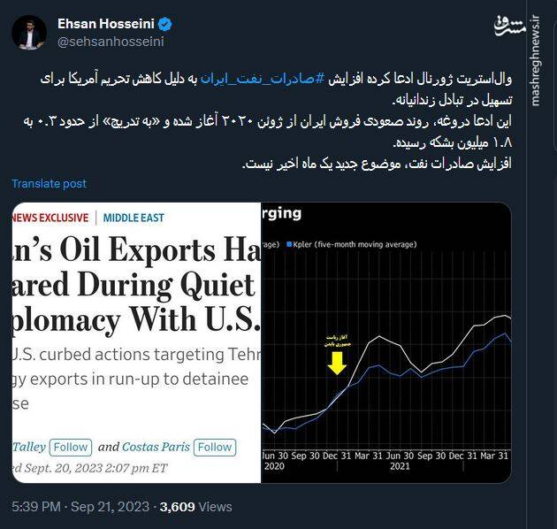 افزایش صادرات نفت، موضوع جدید یک ماه اخیر نیست!