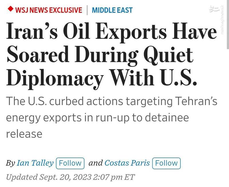 افزایش صادرات نفت، موضوع جدید یک ماه اخیر نیست!