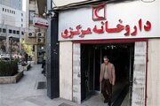 تاریخ توزیع واکسن آنفلوآنزا اعلام شد