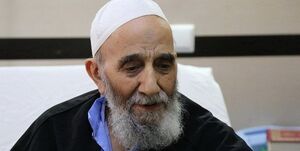 آیتالله غلامرضا صلواتی از اساتید حوزه علمیه قم درگذشت