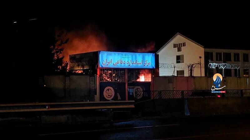 آتشسوزی در یکی از انبارهای وابسته به وزارت دفاع +عکس