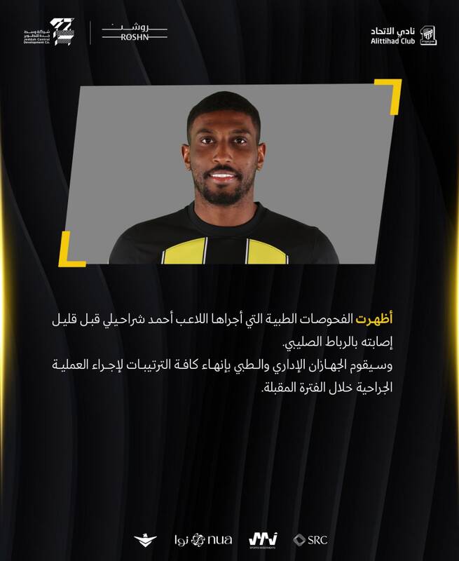 شوک بزرگ به یاران بنزما قبل از بازی با سپاهان +عکس