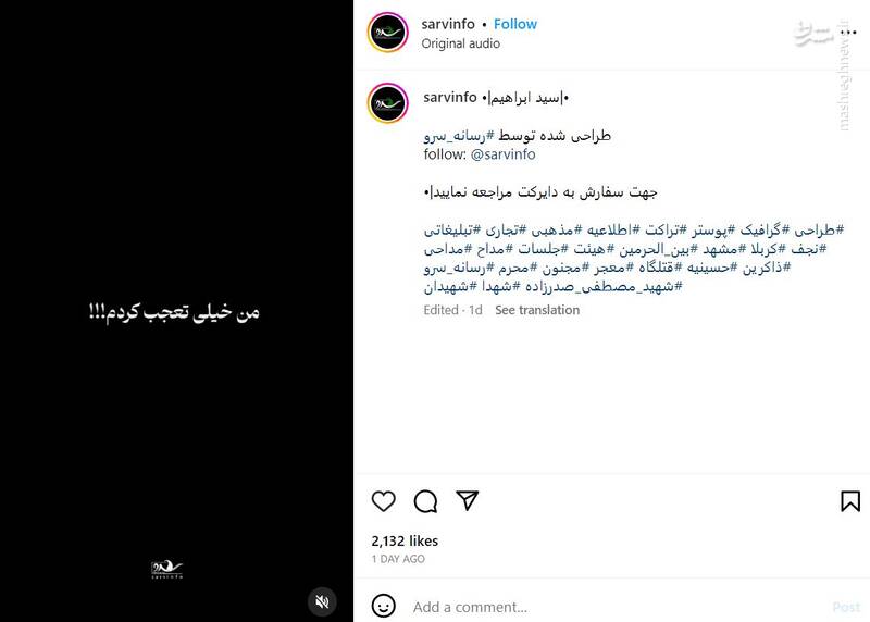 میدونم نمیپذیرید منو؛ من میتونم مدافع حرم بشم؟