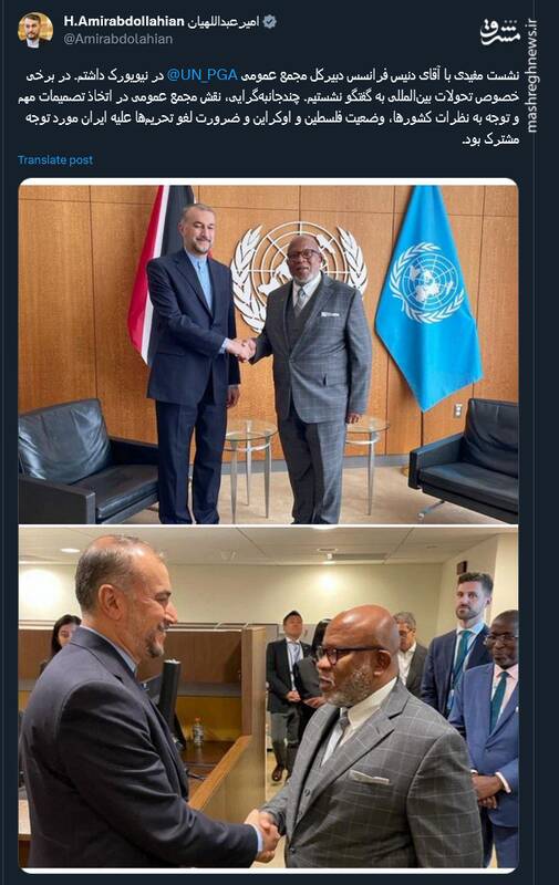روایت وزیر امور خارجه از دیدار با دبیرکل مجمع عمومی در نیویورک