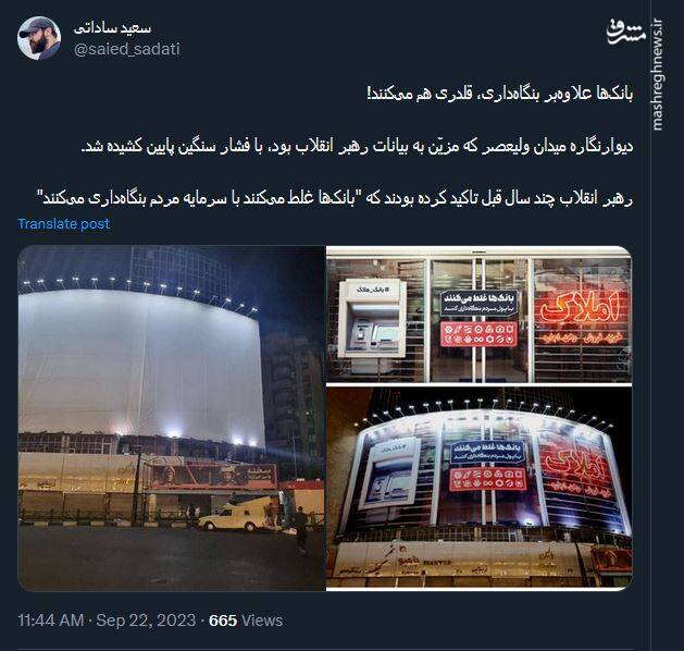 بانکها علاوهبر بنگاهداری قلدری هم میکنند!