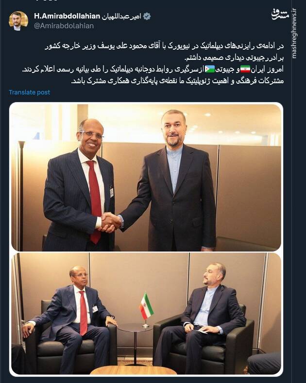 نقطه پایهگذاری روابط ایران و جیبوتی به روایت وزیر امور خارجه