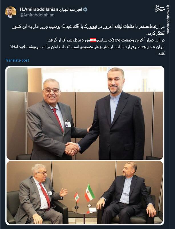 امیرعبداللهیان : ایران حامی جدی برقراری ثبات در لبنان است