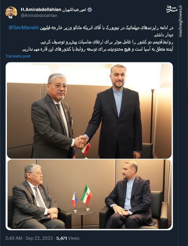 آینده متعلق به آسیا است