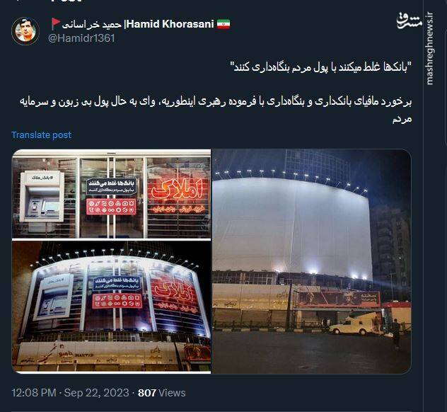 زور بانک ها به دیوار نگاره چربید!/ قلدری بانکها صدای کاربران را درآورد!