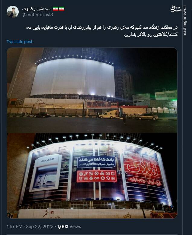 زور بانک ها به دیوار نگاره چربید!/ قلدری بانکها صدای کاربران را درآورد!