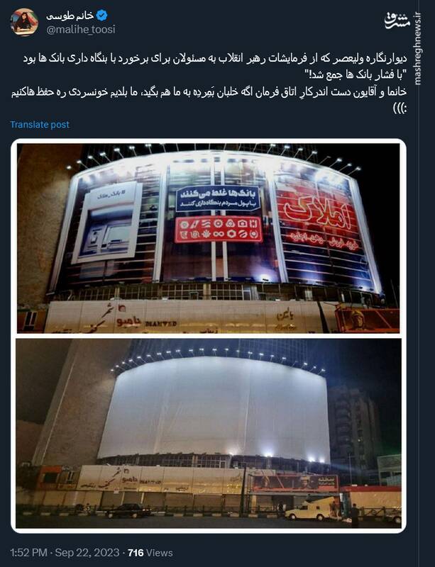 زور بانک ها به دیوار نگاره چربید!/ قلدری بانکها صدای کاربران را درآورد!