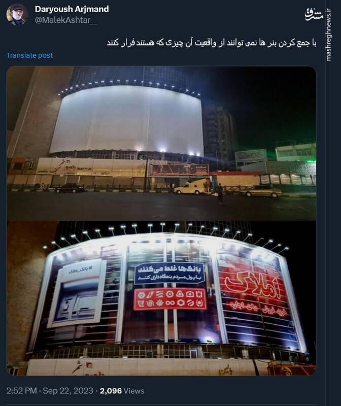 زور بانک ها به دیوار نگاره چربید!/ قلدری بانکها صدای کاربران را درآورد!