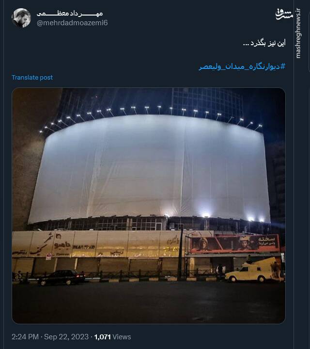 زور بانک ها به دیوار نگاره چربید!/ قلدری بانکها صدای کاربران را درآورد!