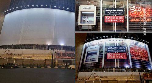 زور بانک ها به دیوار نگاره چربید!/ قلدری بانکها صدای کاربران را درآورد! -  مشرق نیوز