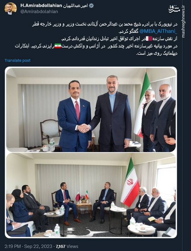 امیرعبداللهیان : ابتکارات دیپلماتیک روی میز است