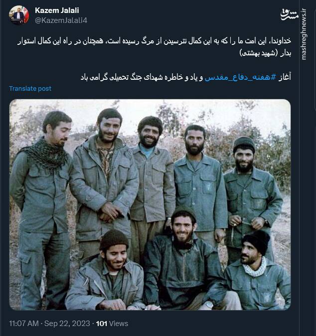 گرامیداشت آغاز هفته دفاع مقدس در فضای مجازی