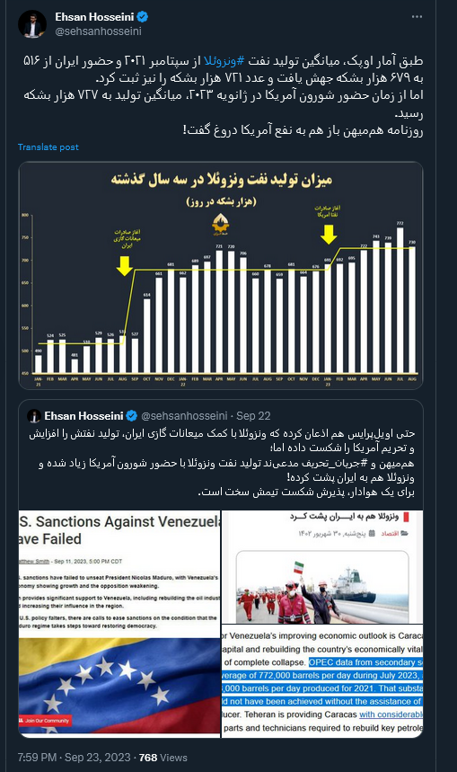 دروغگویی به نفع آمریکا تا کجا؟!