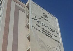بخشنامه بودجه 1403 منتشر شد