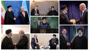 محاکمه آمریکا در نیویورک