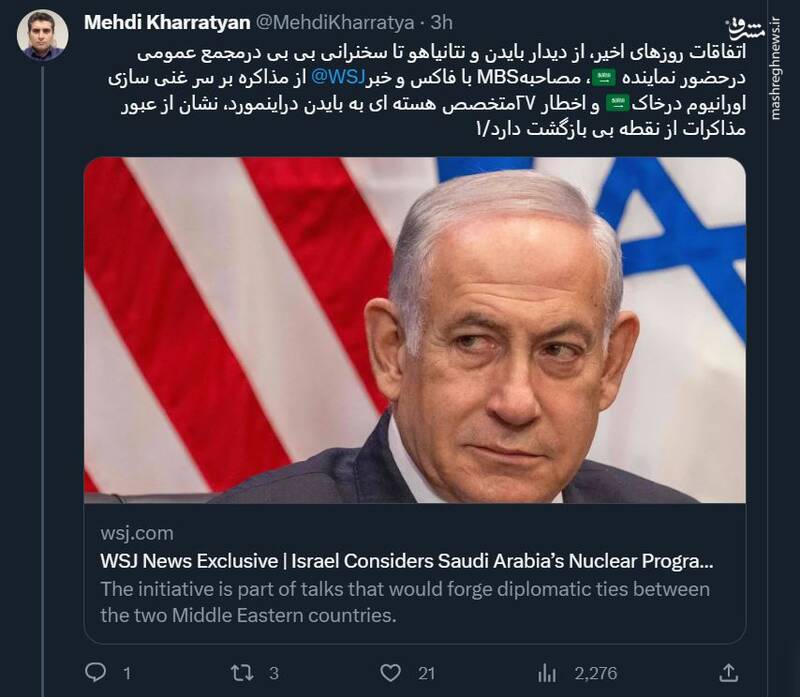 عربستان و اسرائیل؛ عبور از نقطه بدون بازگشت