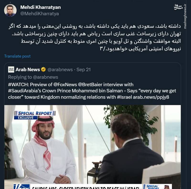 عربستان و اسرائیل؛ عبور از نقطه بدون بازگشت