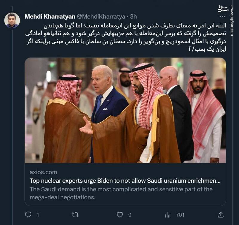 عربستان و اسرائیل؛ عبور از نقطه بدون بازگشت