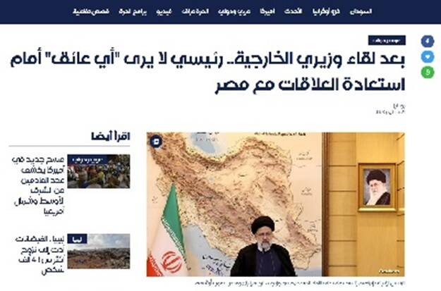 دیدار وزای خارجه ایران و مصر در قاب رسانههای عربی