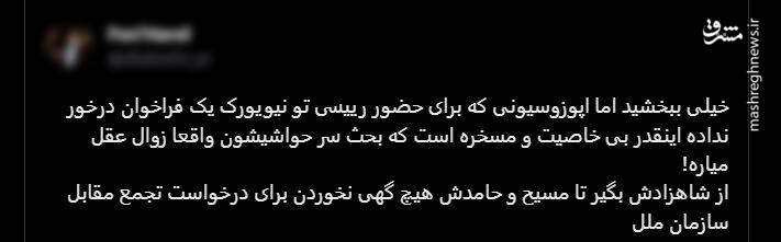 اتوبوس هوس در نیویورک مسافر نداشت! +عکس و فیلم