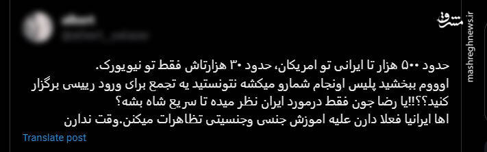 اتوبوس هوس در نیویورک مسافر نداشت! +عکس و فیلم