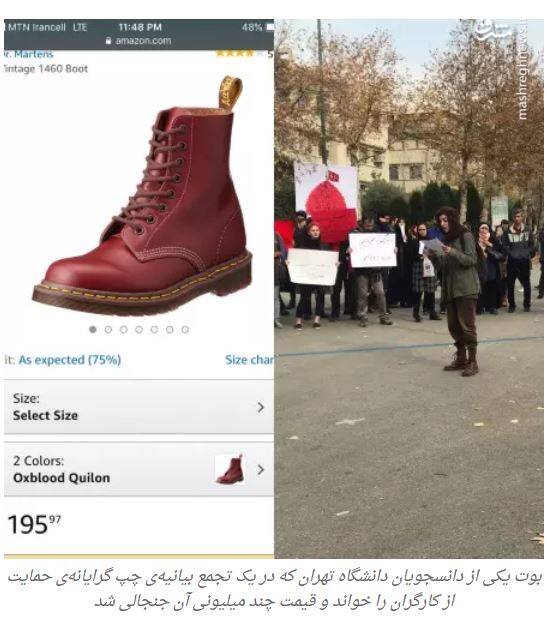 زوایای پنهان ارائه یک پایاننامه در دانشگاه تهران / ظهور دوباره مارکسیستهای آمریکایی در خانههای تیمی نشانه چیست؟ + عکس 6
