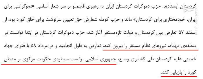 زوایای پنهان ارائه یک پایان‌نامه در دانشگاه تهران/ ظهور دوباره مارکسیست‌های آمریکایی در خانه‌های تیمی نشانه چیست؟ +عکس