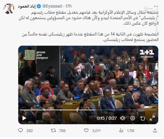 دروغگویی تلویزیون اوکراین برای بزرگ کردن زلنسکی+ فیلم