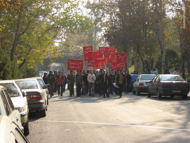 زوایای پنهان ارائه یک پایاننامه در دانشگاه تهران / ظهور دوباره مارکسیستهای آمریکایی در خانههای تیمی نشانه چیست؟ + عکس 3