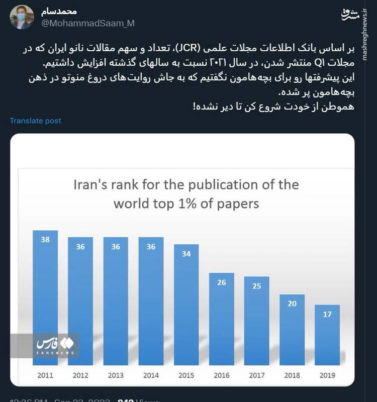 پیشرفتهایی که گفته نشد