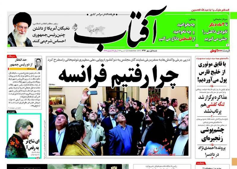 اعتراف شرق به خودتحقیری نمایندگان اصلاحطلب در مجلس + عکس 3