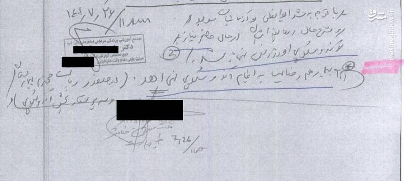 بررسی ادعاهای دروغ رسانههای معاند درباره آرمیتا عباسی