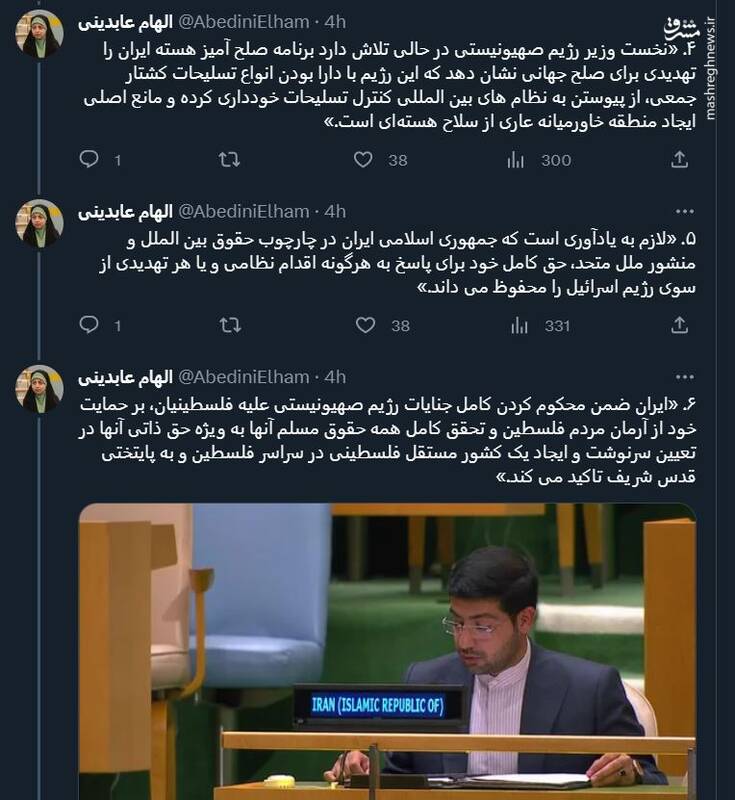 چرا ایران اظهارات نتانیاهو را بی پاسخ نگذاشت؟ 3