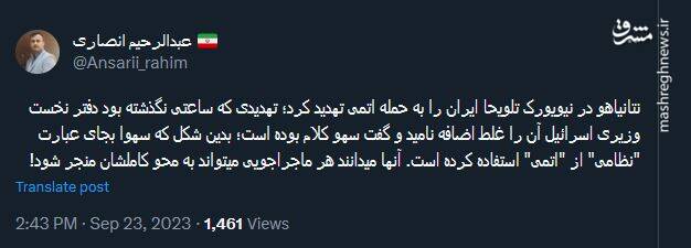 اسرائیل می داند هر ماجراجویی میتواند به محو کاملش منجر شود!