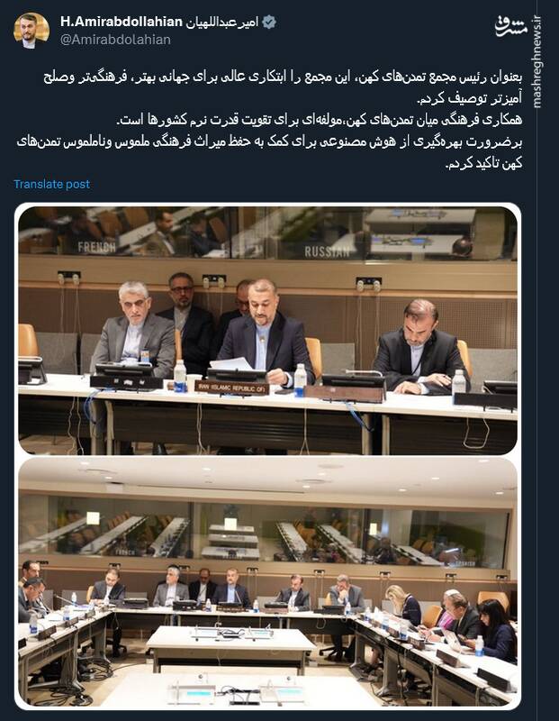 امیرعبداللهیان : همکاری فرهنگی تمدنهای کهن، مولفهای برای تقویت قدرت نرم کشورهاست