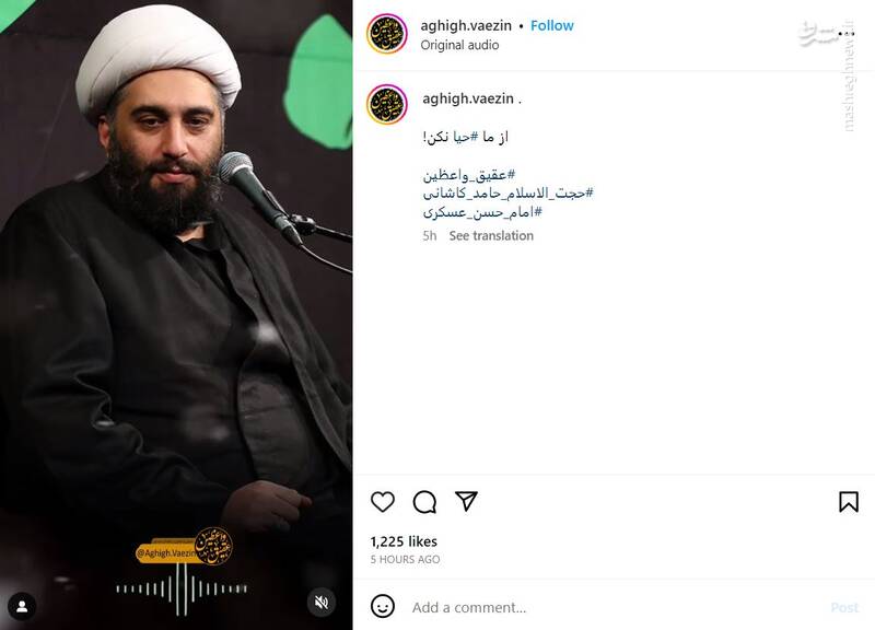 کاری داشتی از ما حیا نکن + فیلم