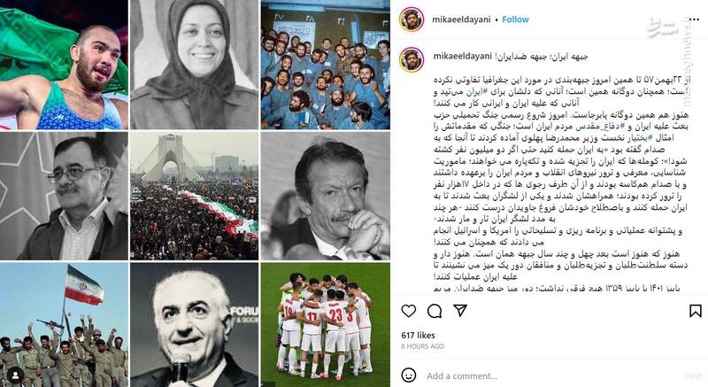 جبهه ایران؛ جبهه ضدایران!