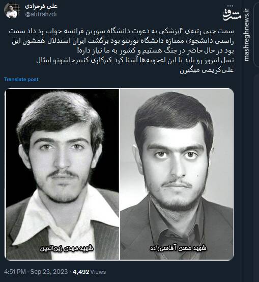 اعجوبههایی که نسل امروز باید با آن ها آشنا شوند!
