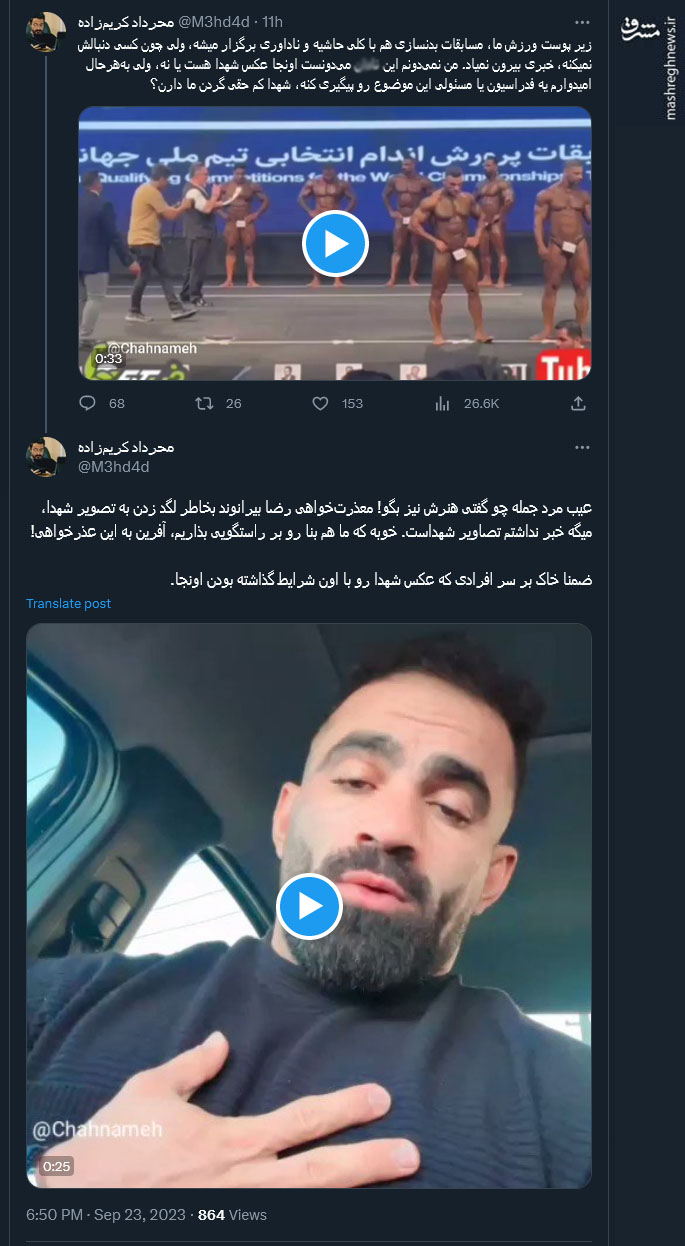 وای از آن دم که مادر شهیدی این تصاویر را ببیند 11