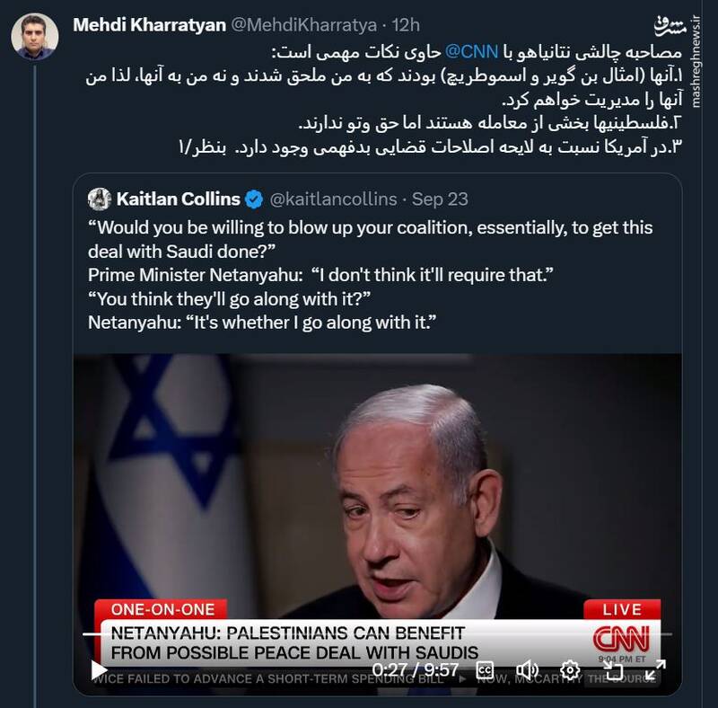 چند نکته از مصاحبه چالشی نتانیاهو با CNN