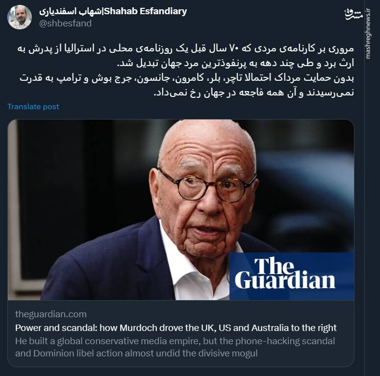 بدون حمایت مرداک، خبری از بوش و ترامپ هم نبود!